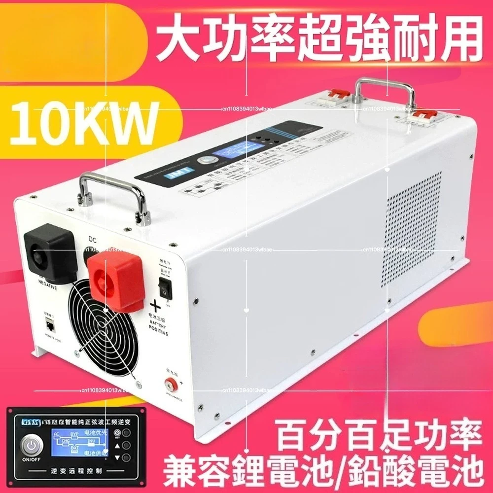 UPS Low Frequency Pure Sine Wave Solar RV Inverter 12V 24V 48V to 110V 220V