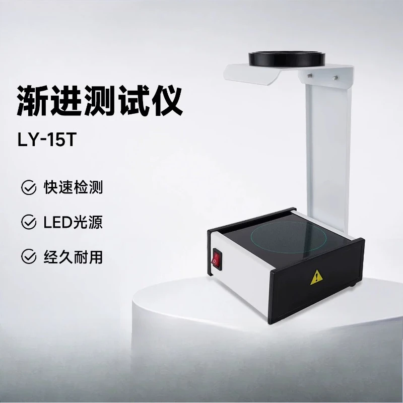 Progressive detection tester, professional identification of lens scale parameters, glasses store testing instrument