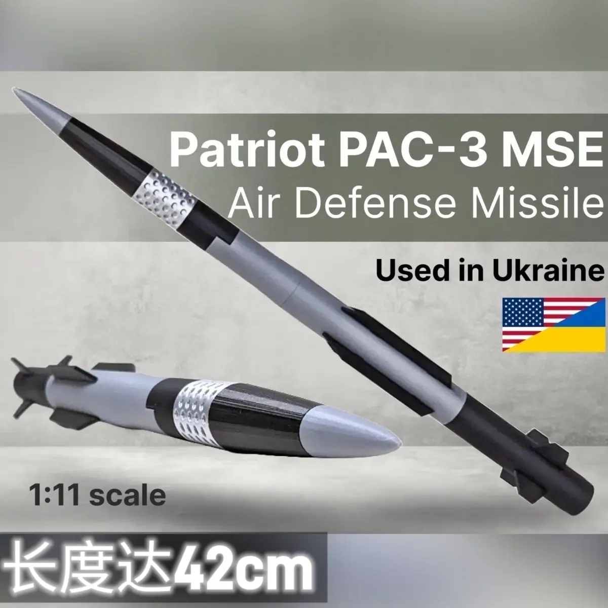 

1:11 Patriot 3 Surface-to-Air Missile Model Realistic Military Enthusiast Ornament 3D Printed Collector Pick Gift for Hobbyists