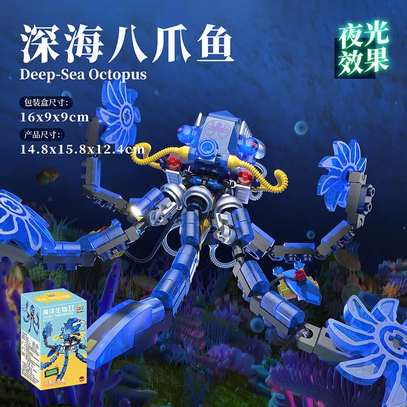 Spot ZheGao Building Blocks New Night Light Deep Sea Marine Creature Octopus Seahorse Sea Turtle Assembly Model Anime Collection