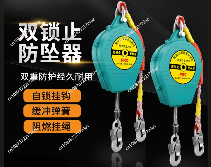 Industrial speed differential portable high-altitude human body crash preventer