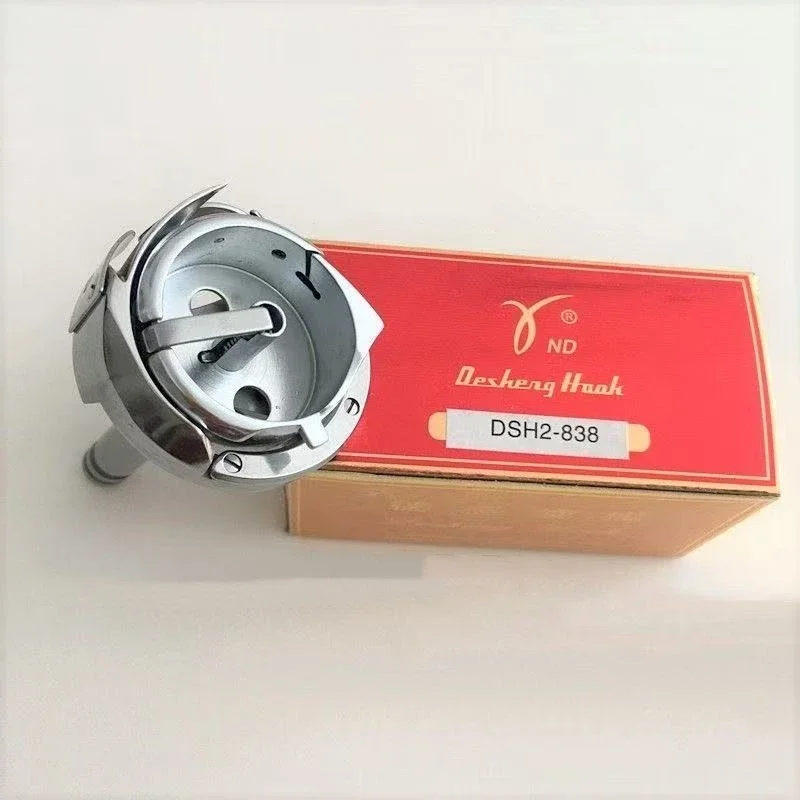 

Desheng DSH2-838 Rotray Hook For Brother Heavy Double Needle Sewing Machine Parts