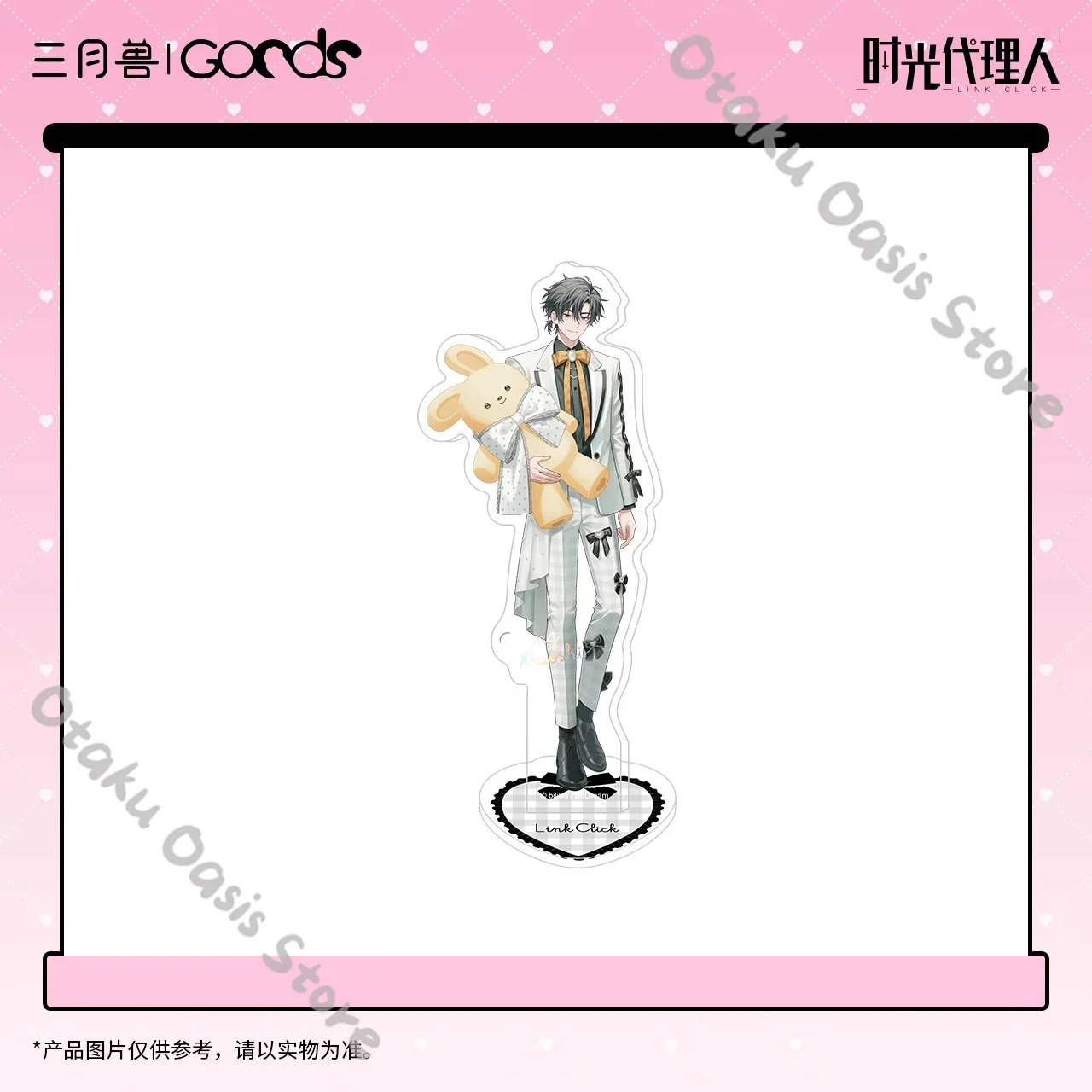 Link Click: Bridon Arc‌ Series Role Stand Lucas Charles Jo Liu Xiao Vein Felix Cosplay Genuine Acrylic Standing Plate Gifts