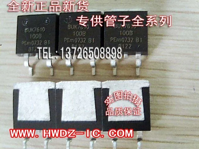 BUK7610-100B  BUK7610 TO-263    10PCS