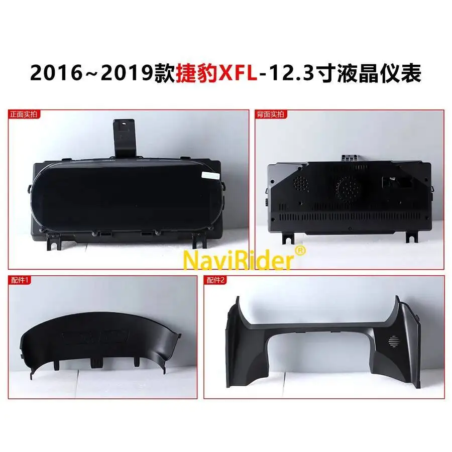 Tachometer Odometer LCD Dashboard Panel For Jaguar XFL 2016-2019 Cluster Instrument GPS Speedometer Carplay Virtual Cockpit