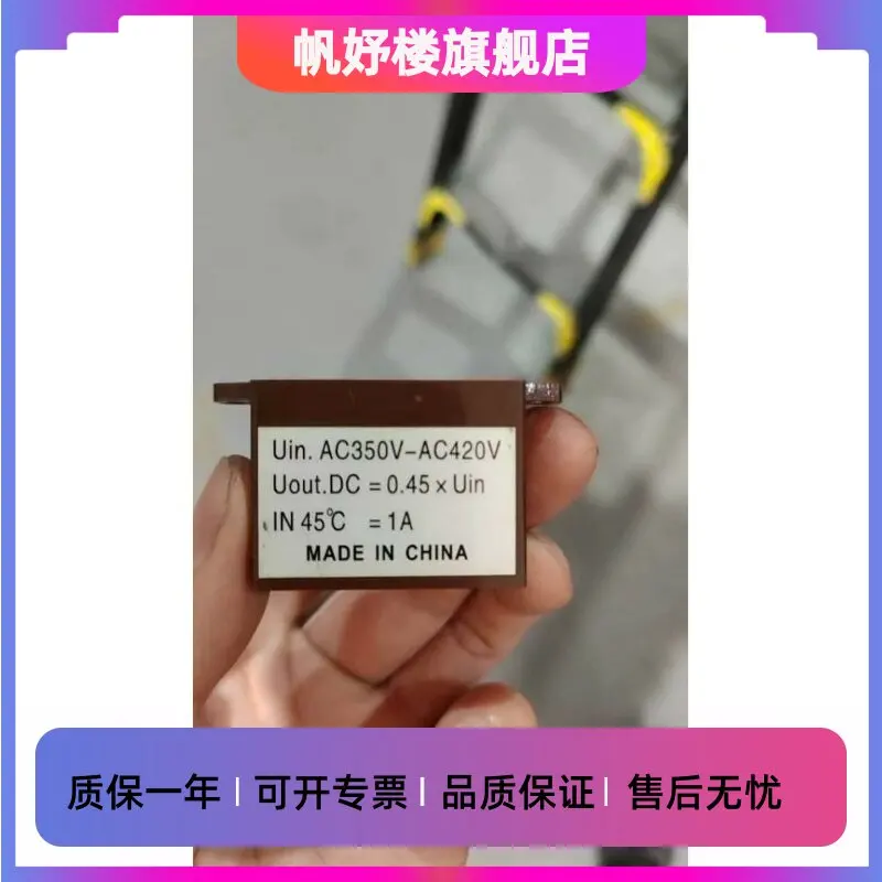 Brand New BRiMA KSZl-040B KSZl-020A Truck Crane Motor Brake Rectifier 1PCS