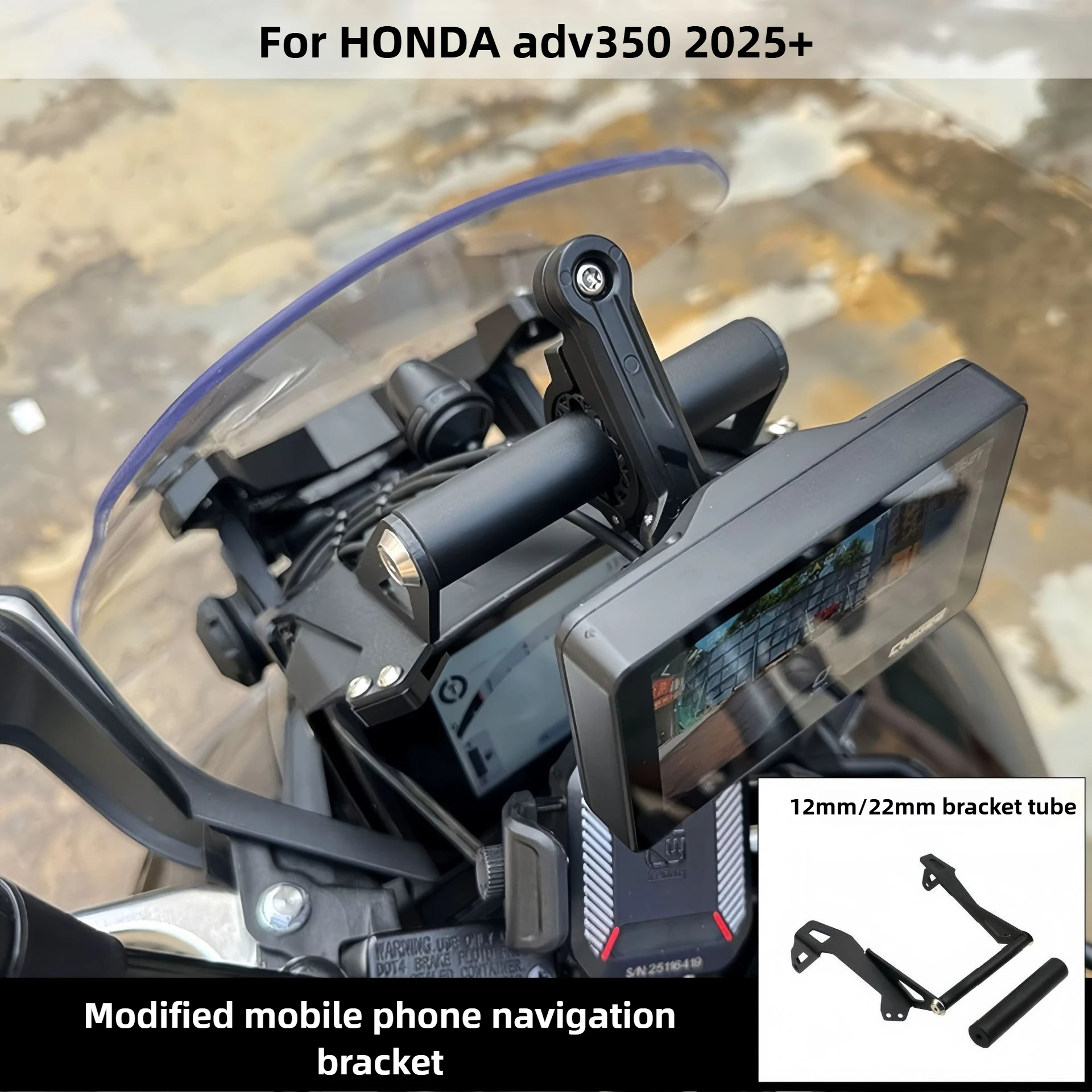 

Для Honda ADV 350 2025-аксессуары для мотоциклов, кронштейн для GPS-навигации, держатель для мобильного телефона, подставка 12 мм 22 мм ADV350 2025