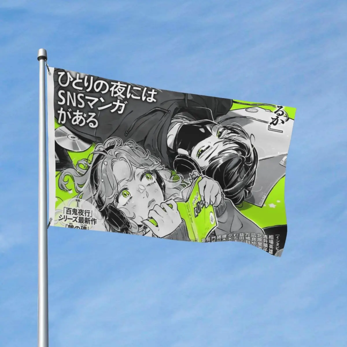 The Guy She Was Interested In Wasn't A Guy At All Flag Outdoor Banner Polyester Decoration Fade Proof 2x3 3x5 4x6 5x8 FT Flags