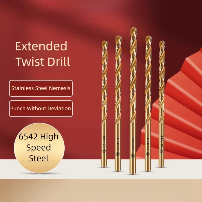 Высокоскоростная сталь TG 6542, удлиненное спиральное сверло из кобальта, нержавеющая сталь, металл, дерево, специальное сверло из быстрорежущей стали 2-13 мм