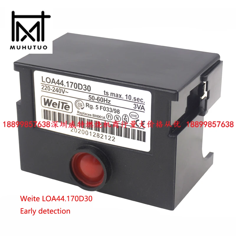 Controlador de queimador de metanol diesel LOA44 Weite LOA44.170D30