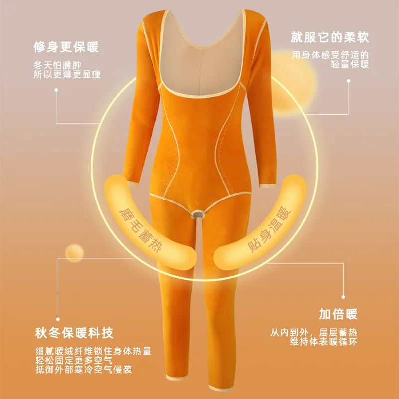 Winter 2024 Thick Warmth Crotch Integrated Warmth Bodysuit with Body Strengthening and Shaping