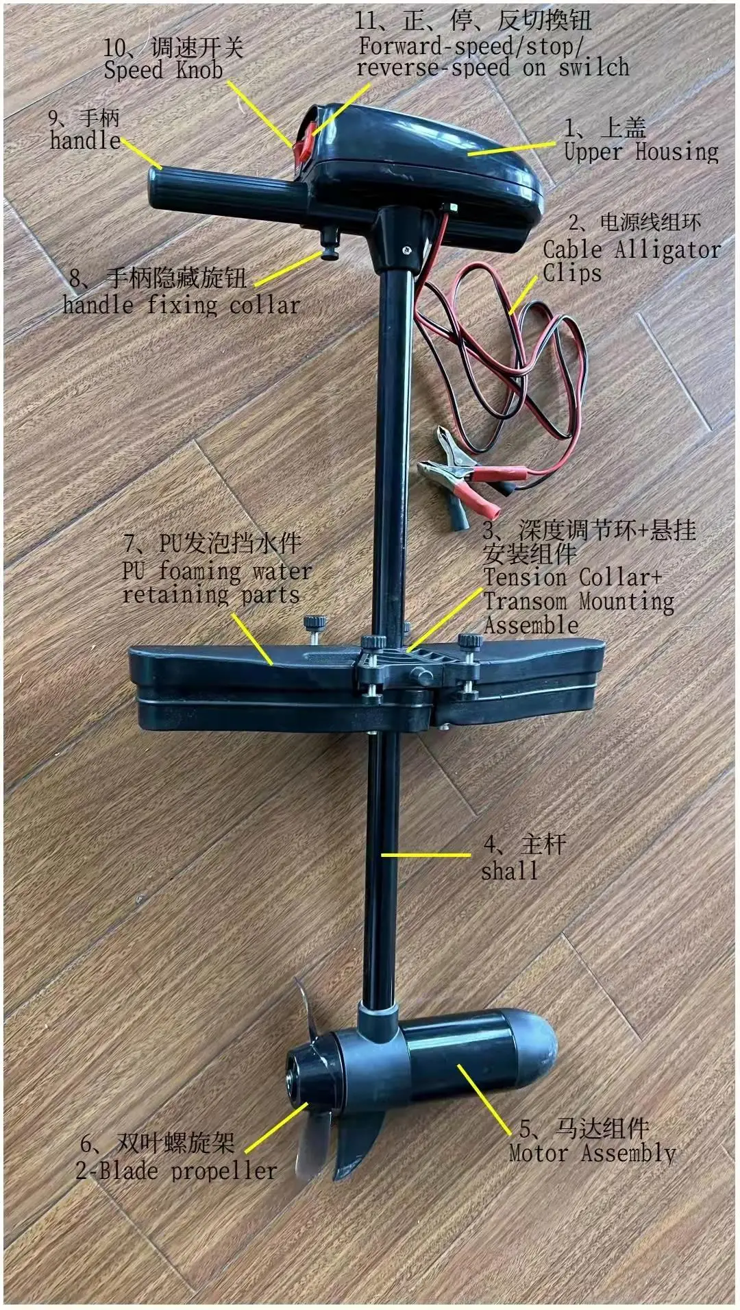 24LBS Electric Motor Service for Fin Pedal Kayaks Trolling 12V Light Weight