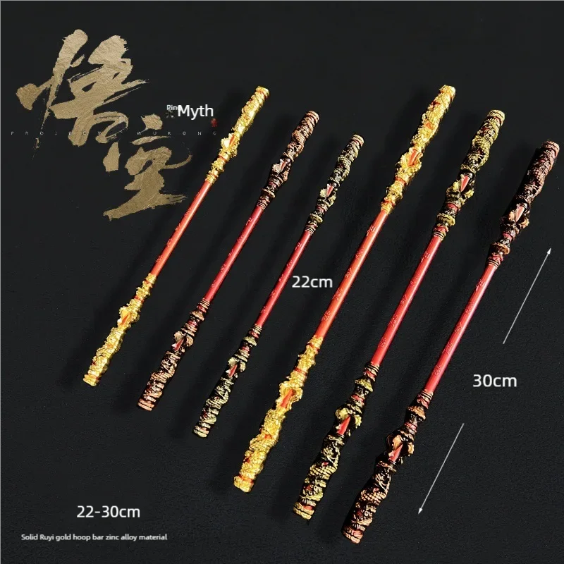 WuKong Black Myth Металлическая модель Gun Sun King Monkey King Bar Game Аниме-игрушка 22 см Унисекс Готовые товары из матери...