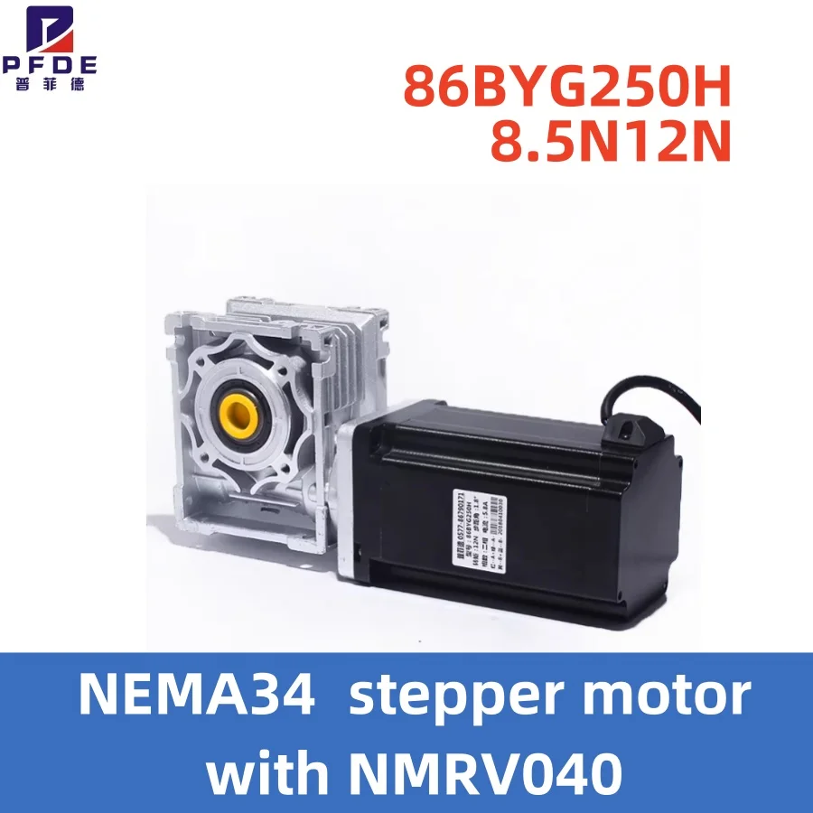 Motor paso a paso 12N NEMA34 86BYG250H + reductor de engranajes helicoidales NMRV040 puerto de salida de 18MM