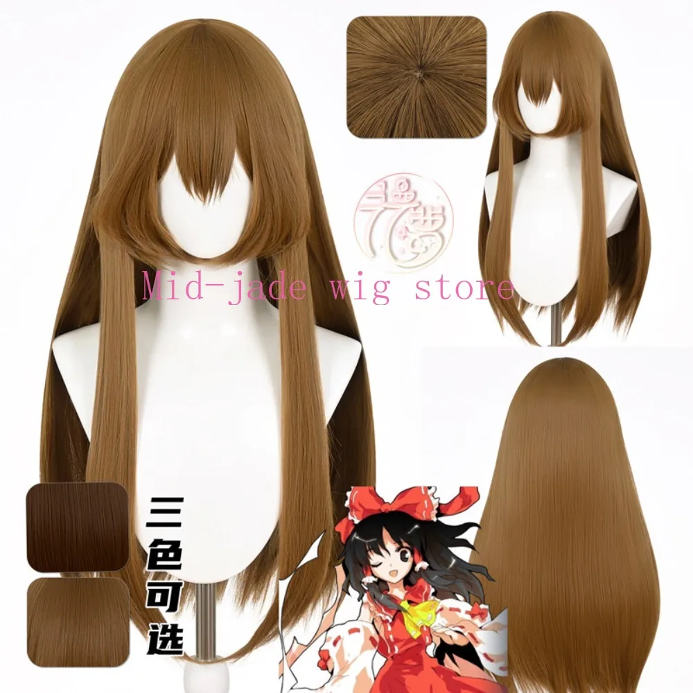 Reimu Hakurei Cosplay Wig Realistic Scalp Three Color Options Character Hair Style Synthetic Wig