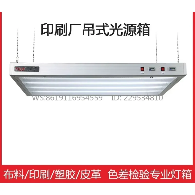 Hanging light box Screen printing Pad printing workshop Viewing table Standard light source box CC120 Hanging color light box