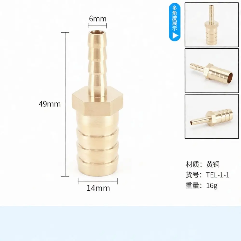 Straight Reducing Barb Fitting Brass Hose Connector Durable Pipe Adaptor For Industrial Fluid Maintenance Systems