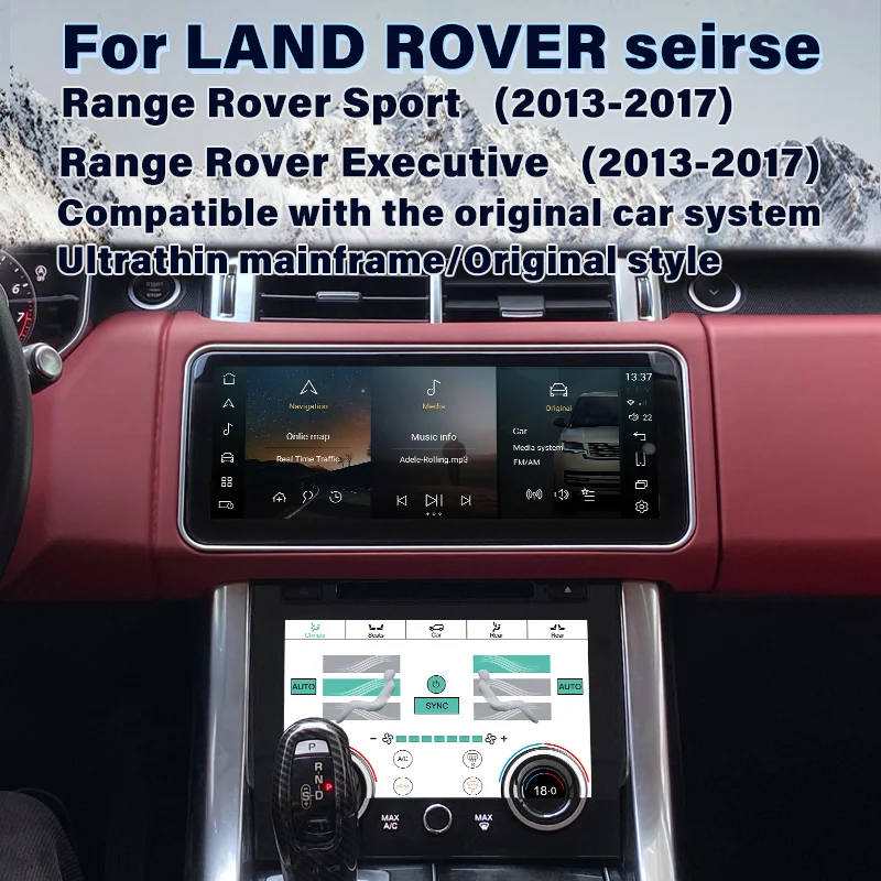 For 2014-2017 Land Rover Range Rover Sports Tuning Electrical Parts Electronics Modified LCD Central Control Screen 360 Surround