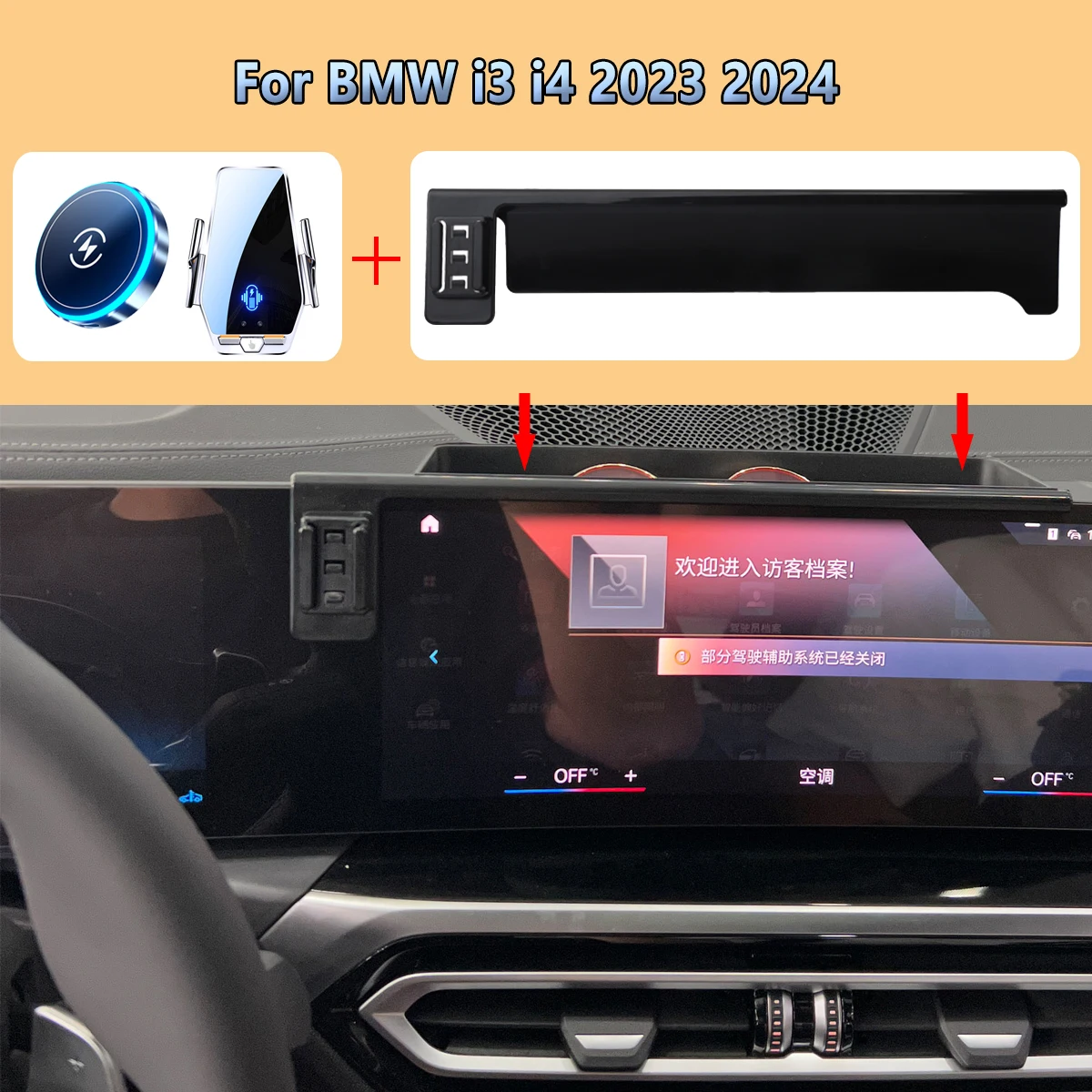 

Car Phone Screen Holder For BMW i3 i4 2023 2024 Magnetic Wireless Charging Car Phone Mount For MagSafe Display Stand Accessories