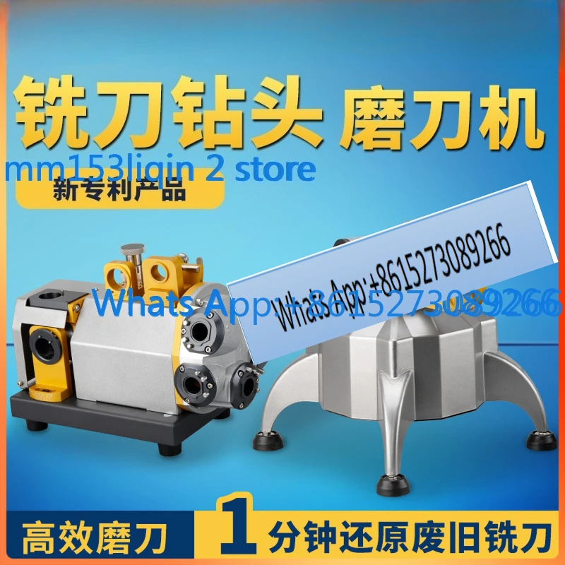 

Automatic high-precision EG-12 milling cutter grinding wheel fine grinding machine