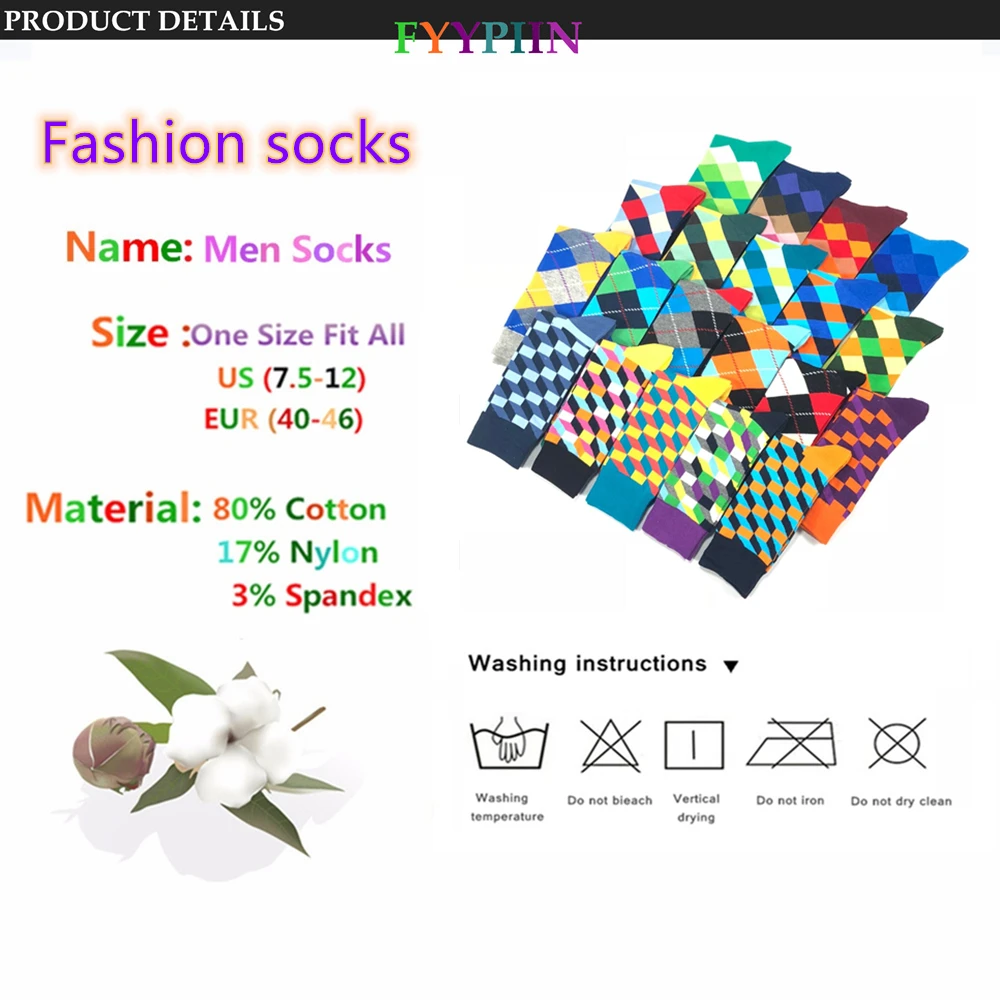 5 Pairs Novelty Men\'s Cotton Colorful Pattern Funny Fashion Happy Crew Dress Socks