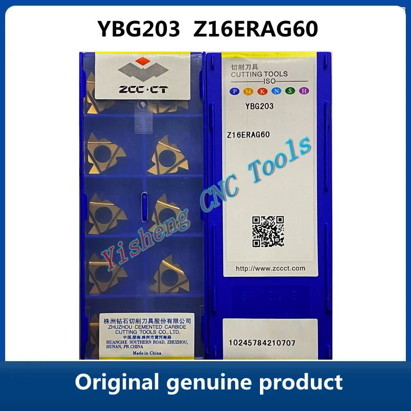 

ZCC CT YBG203 Z16ERAG60 YBG205 Z16ERAG55 Оригинальные оригинальные лезвия с ЧПУ Zhuzhou