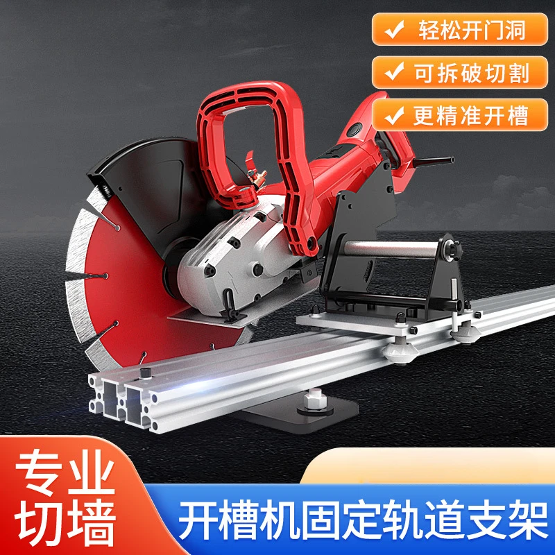 Slotting machine Track road doors and windows Stone cutting machine Multifunctional concrete trough wall cutting machine