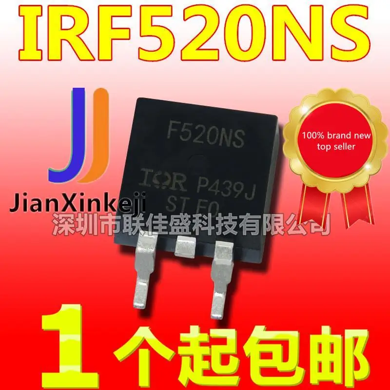 20個100% 元祖新株式IRF520NS F520NS IRF520S -10A/-100v TO263 nチャネルfet