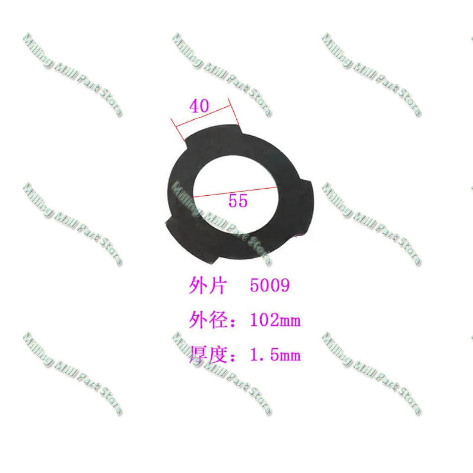 B5032 B5020B B5050A Slotting Machine Friction Plate Clutch Plate Inner Piece/outer Piece Brake Pads Slotting Machine Accessories