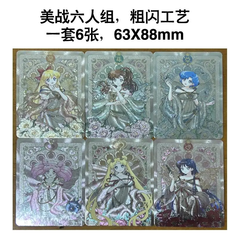 การ์ดแฟลช DIY เซเลอร์มูน ไคโอะ มิจิรุ ฮิโนะ เรย์ คิโนะ มาโคโตะ ซึคิโนะ อุซากิ การ์ดสะสมอนิเมะ ของเล่นแอคชั่น ของขวัญ