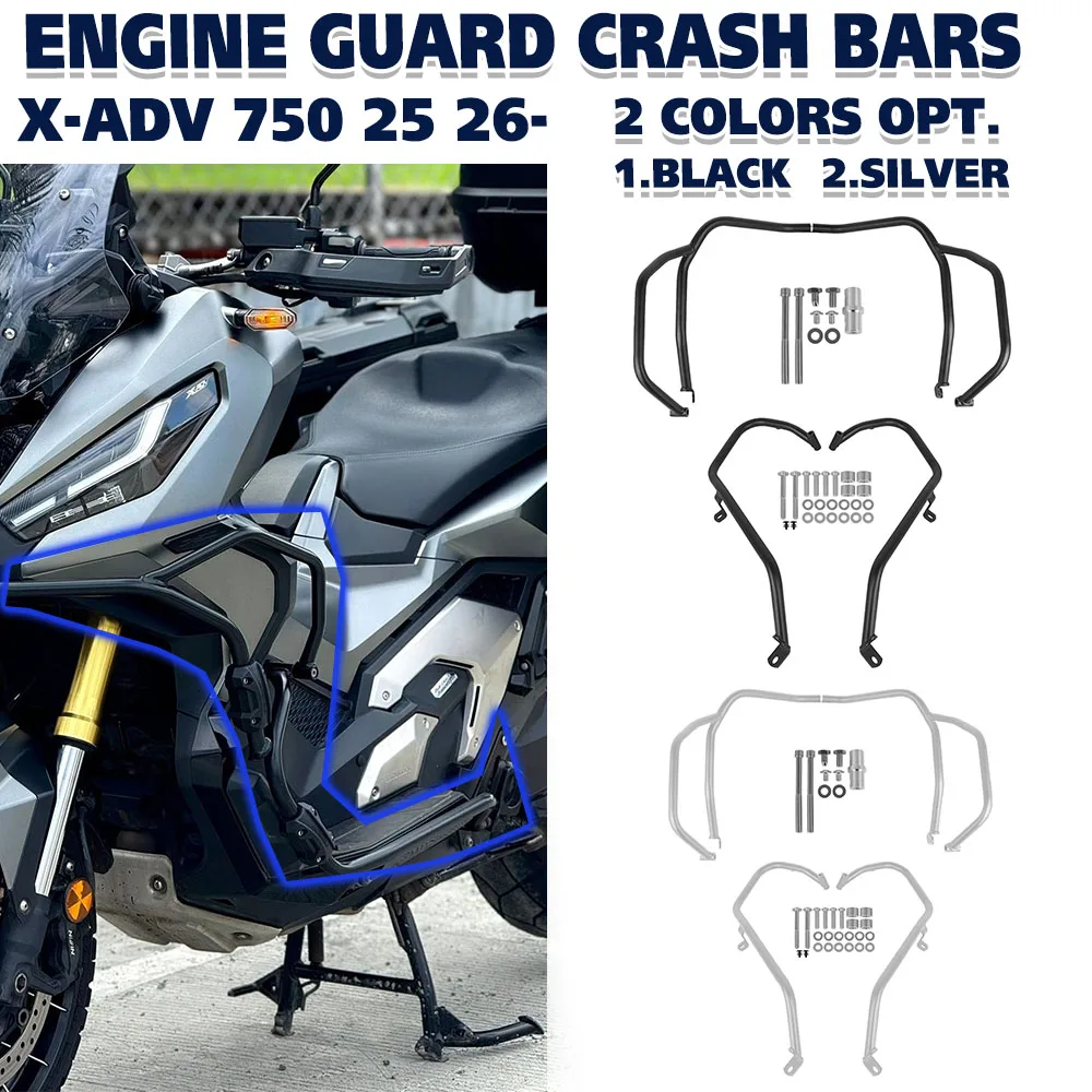 

Для HONDA X-ADV 750 XADV750 X ADV 2025-2026 - Защитная дуга для двигателя, защита рамы мотоцикла, бампер, защитная дуга для трюков