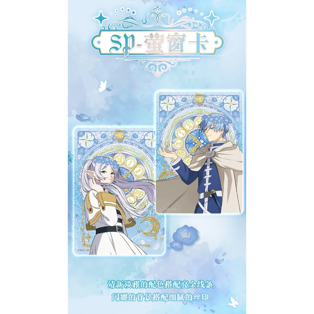 정품 카유 프리렌: 여행의 끝 너머 컬렉션 카드 귀여운 애니메이션 소녀 펀크리에이티브 플라워 테마 카드 어린이 선물 장난감