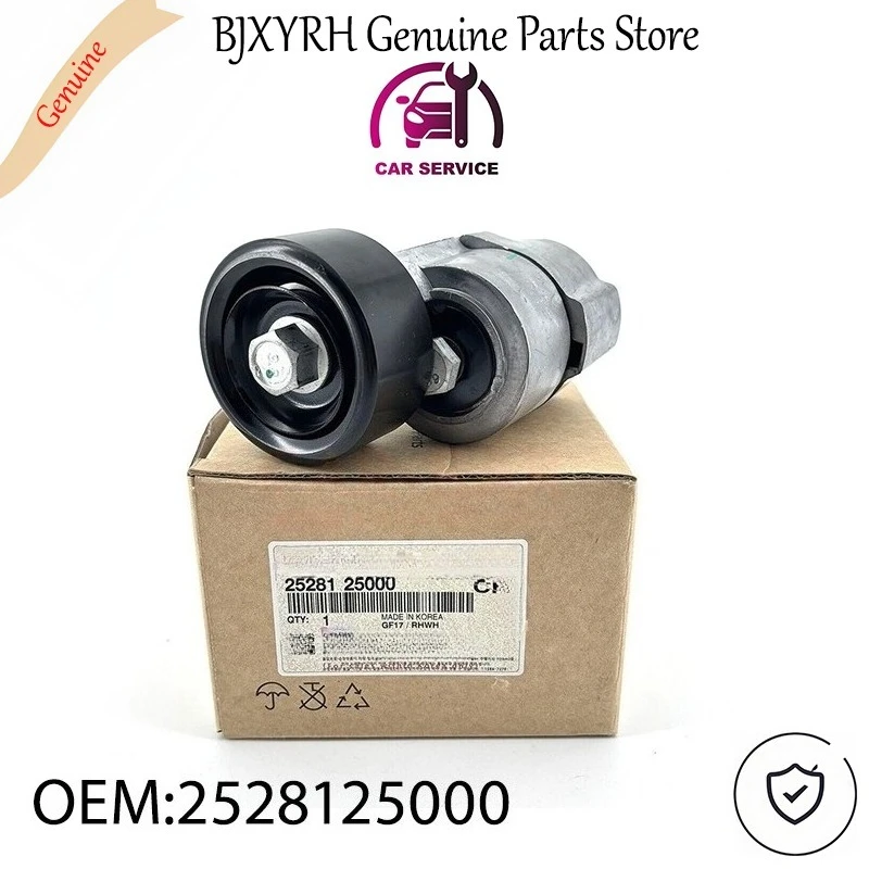 2528125000 Serpentine Belt Tensioner for Hyundai Sonata Elantra SantaFe Kia Sorento Sportage 2.0L 2.4L 2006-2014 OEM 25281-25000