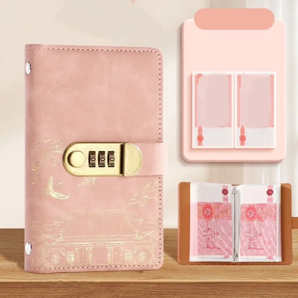 Chinese Style Saving Money Binder With Password Lock Wallet Storage Budget Binder with Lock Handbook Cash Envelopes Account Book