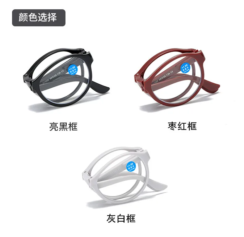 Neue Faltbare Lesebrille für Männer und Frauen, Anti-Blaulicht Presbyopie-Brille, Computerbrille mit +1,5 +2,0 +2,5 +3,0 +3,5 – Detail 8