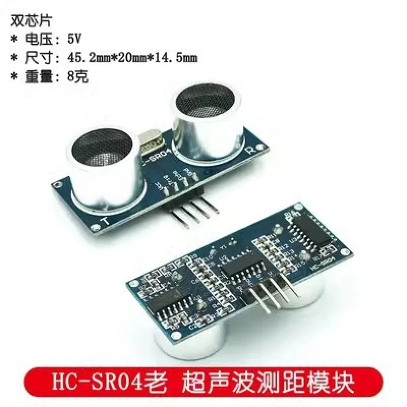 HC-SR04 HYSRF05Módulo de medición de distancia ultrasónico Soporte de sensor Módulos de la serie HC/US/KSS