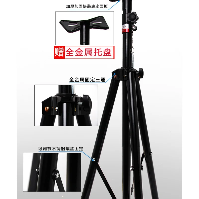 Universal reinforced sound stand tripod sound tripod KTV stage stand all metal floor stand tray stand