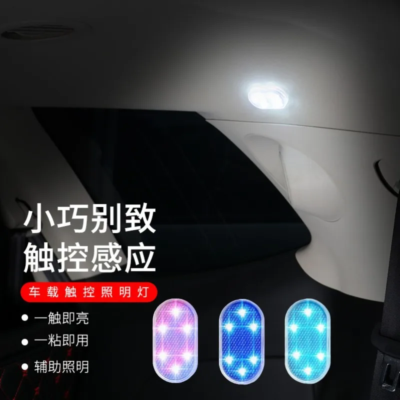 Car Atmosphere Decorative Lamp Velcro Design Wireless Led Lights for Car Interior USB Rechargeable Automotive Neon Accent Light