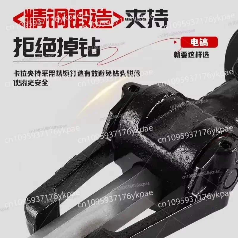 Heavy-duty Large Electric Pick Crushing Concrete Stone Electric Rock Drill Crushing Hammer High-power Industrial-grade Power