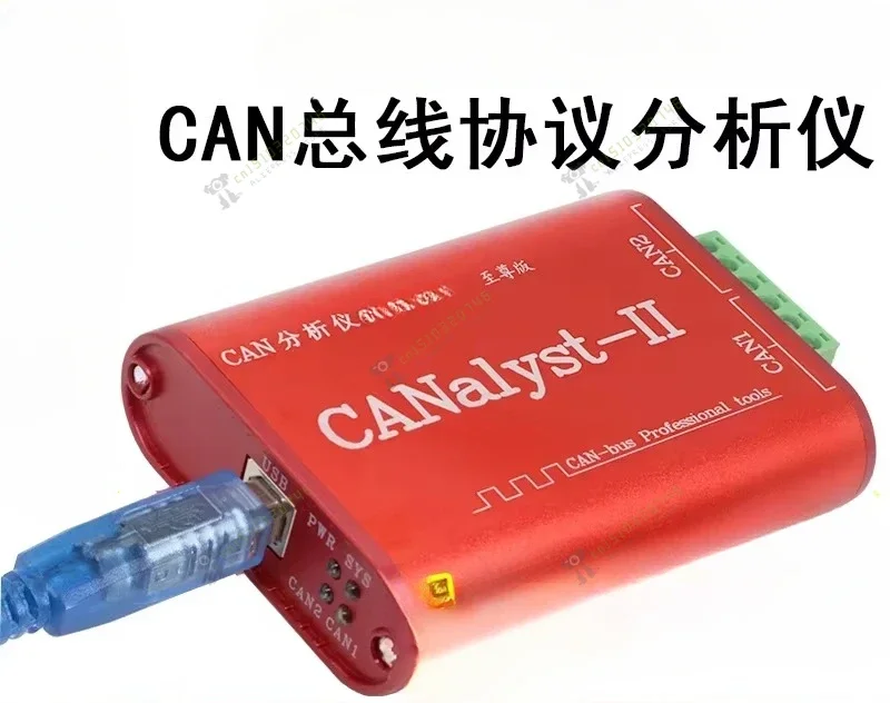 CAN Analyzer CANOpen J1939 USBCAN-2II Converter Compatible with ZLG USB To CAN USBalyst-II