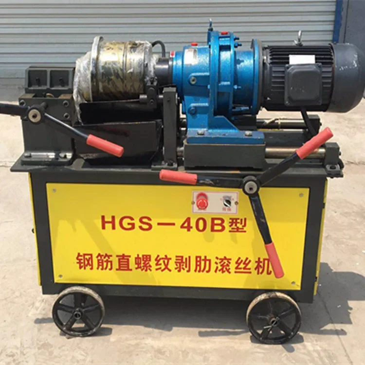 40 type steel bar wire rolling machine steel bar straight thread wire rolling machine hydraulic steel bar threading machine rib