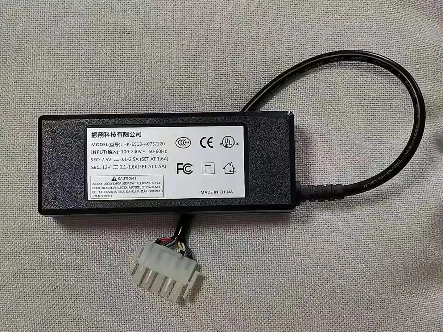 For HK-E518-A075/120 Power adapter new compatible