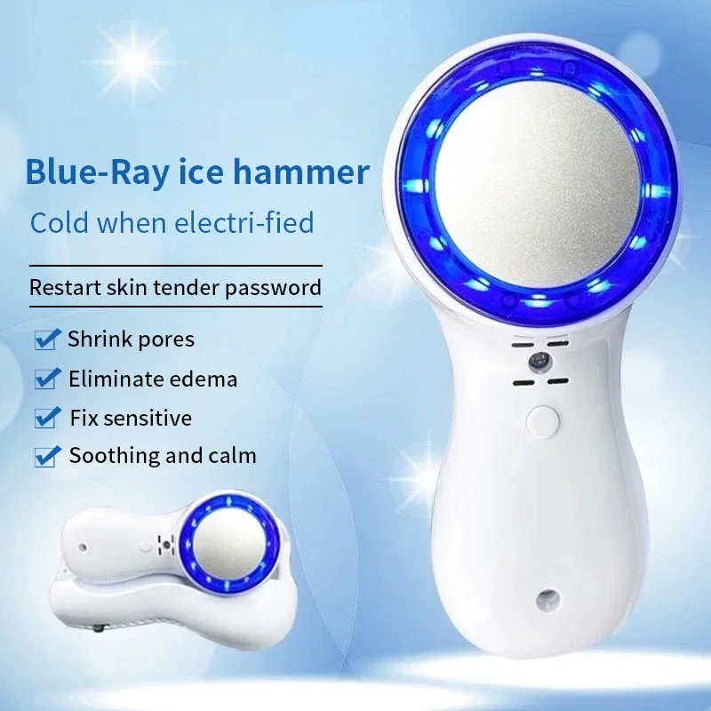 Cold compress magic, frozen age, ice compress device, ice hammer, blue light low-frequency beauty device, introduction device