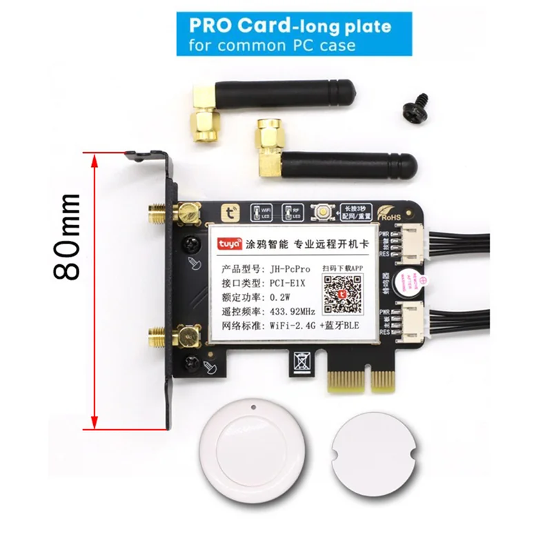 Practical-Tuya Wifi Computer Power Reset Switch Pcie Card For PC Destop Computer,APP Remote Control,Support Google Home