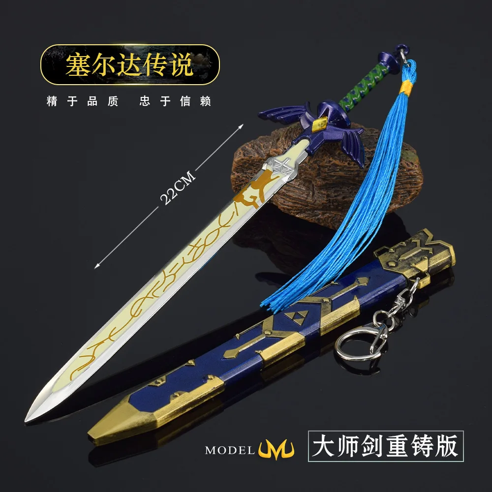 22CM leyenda de Cerda juego arma periférica espada maestra Remake con vaina aleación artesanía ornamento regalos de cumpleaños juguetes niños