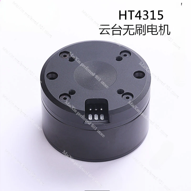 HT4315 PTZ brushless motor encoder SLR photoelectric pod monitoring PTZ 3D printer motor