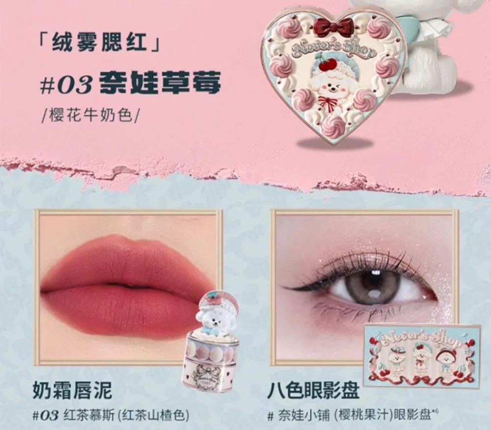 Flower Knows Never's ショップ コレクション オールイン メイクアップ