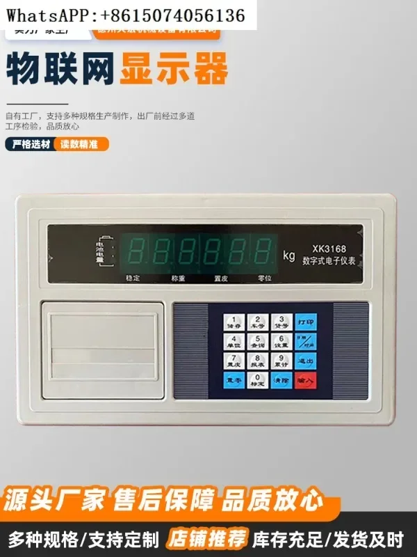 IoT digital weighing display can be connected to the internet, mobile instrument display, material tower weighing module display