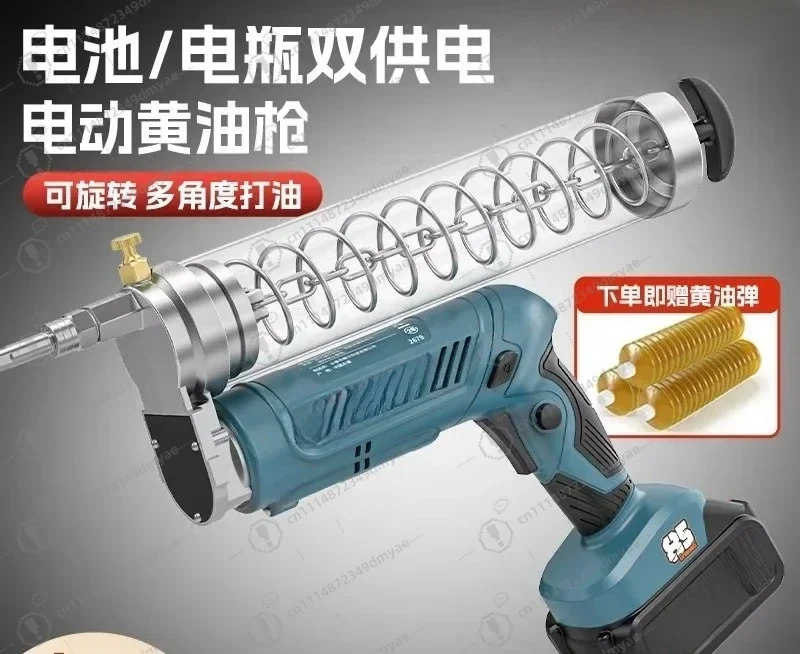 24V Lithium Battery Grease Gun High Pressure Automatic Manual Butter Injector for Excavator Cross-Border Tools view 2