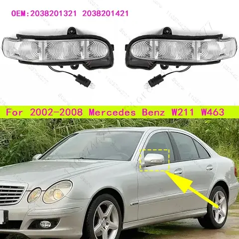 2002-2008 W211 W463 메르세데스 벤츠 E G 클래스 방향 지시등 백미러 표시 등 2038201321 2038201421